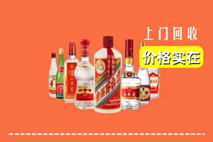 抚顺新宾县回收烟酒