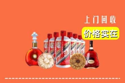 抚顺新宾县回收烟酒