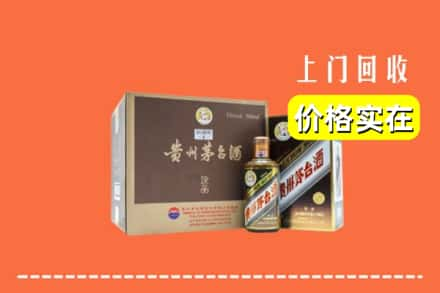 抚顺新宾县回收彩釉茅台酒