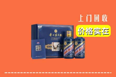 抚顺新宾县回收茅台酒瓶